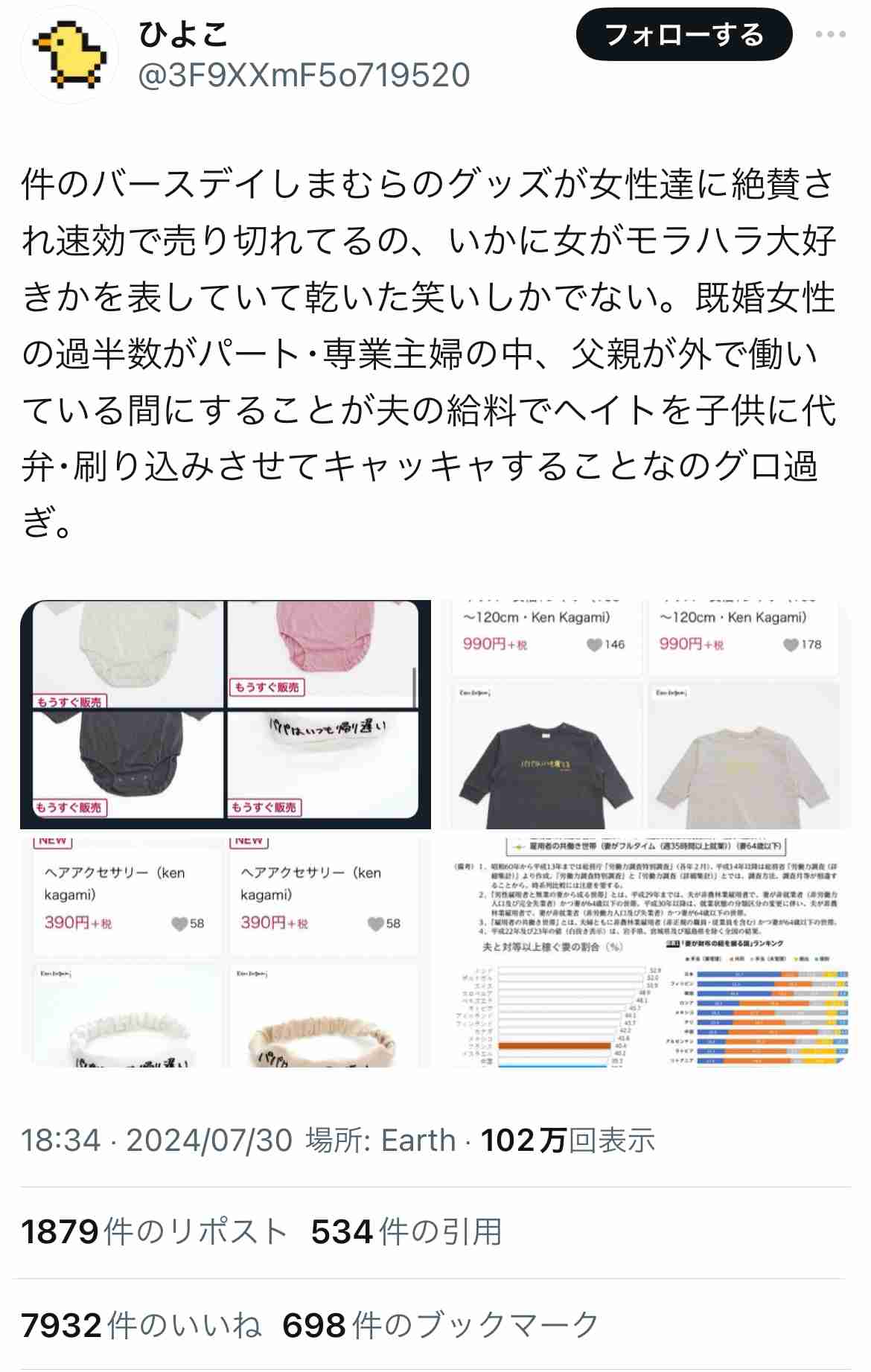 殺害された女性「好意寄せられ困っている」と周囲に相談も…車から遺体で発見 首を絞め殺害した疑いで元同僚の男(51)を送検 熊本