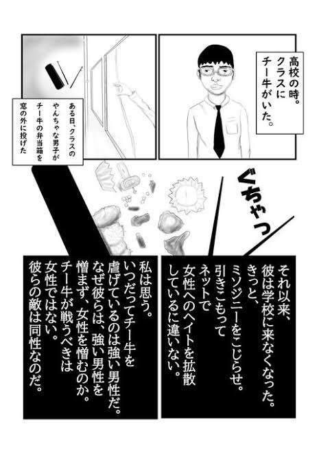 20キロ自転車で移動、アパート3階によじ登る…女性にわいせつ致傷容疑で38歳男逮捕