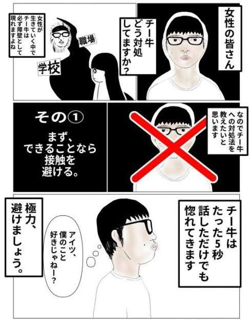 20キロ自転車で移動、アパート3階によじ登る…女性にわいせつ致傷容疑で38歳男逮捕