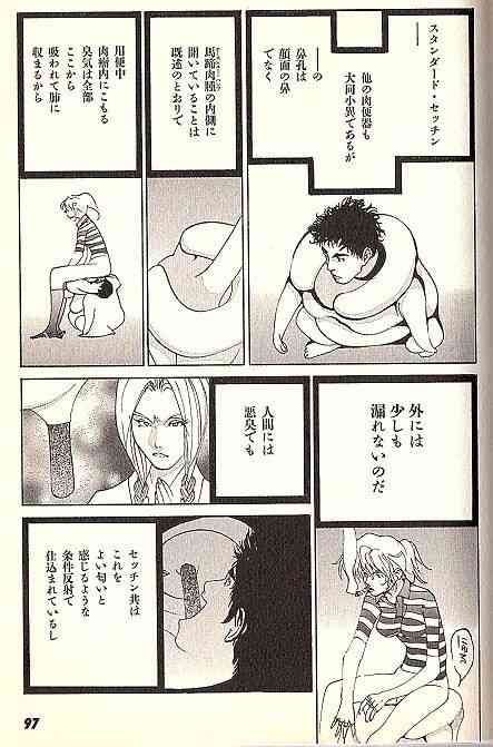 「男の人に襲われた」女子学生が泣いて相談 路上から脇道に引きずり込み性的暴行の疑いで無職の男（34）を逮捕　熊本