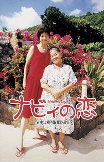 アラフィフなのに 恋愛したくなった