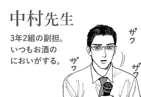 【下ネタ注意】抱かれたい2次元キャラPart27【妄想】
