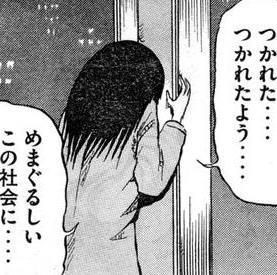 【愚痴】疲れた！疲れた！疲れた！【仕事、子育てなんでもあり】