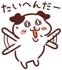 【愚痴】疲れた！疲れた！疲れた！【仕事、子育てなんでもあり】
