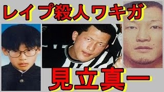 【全治約1年…】中学時代の同級生に呼び出され顔を何度も殴られる…20代男性が顔面骨折の重傷…26歳・自営業の男を逮捕 「中学時代に暴行を受けた。被害者の合意を得て殴った」と供述　北海道函館市