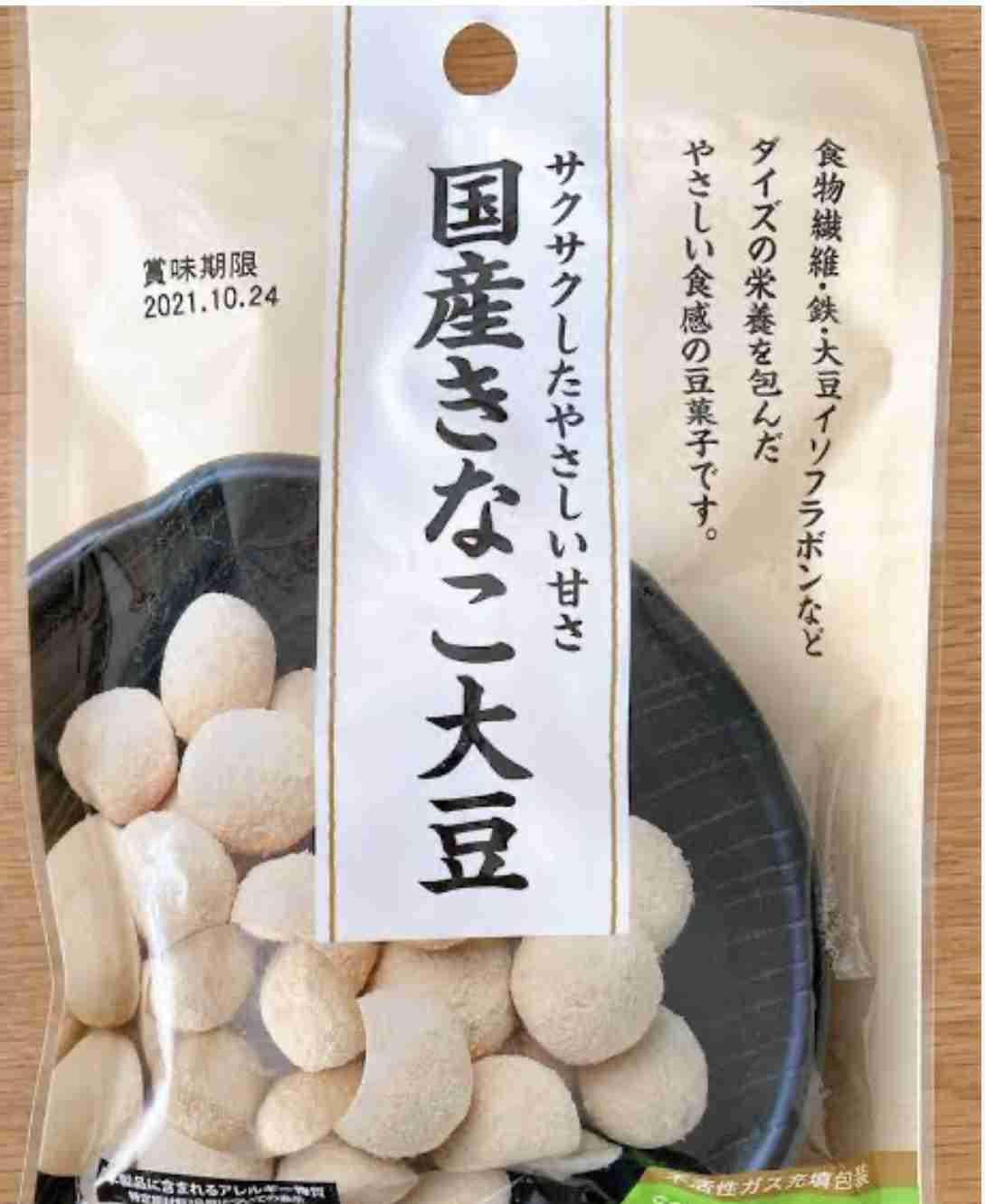 百均で売ってるお勧めの美味しいお菓子