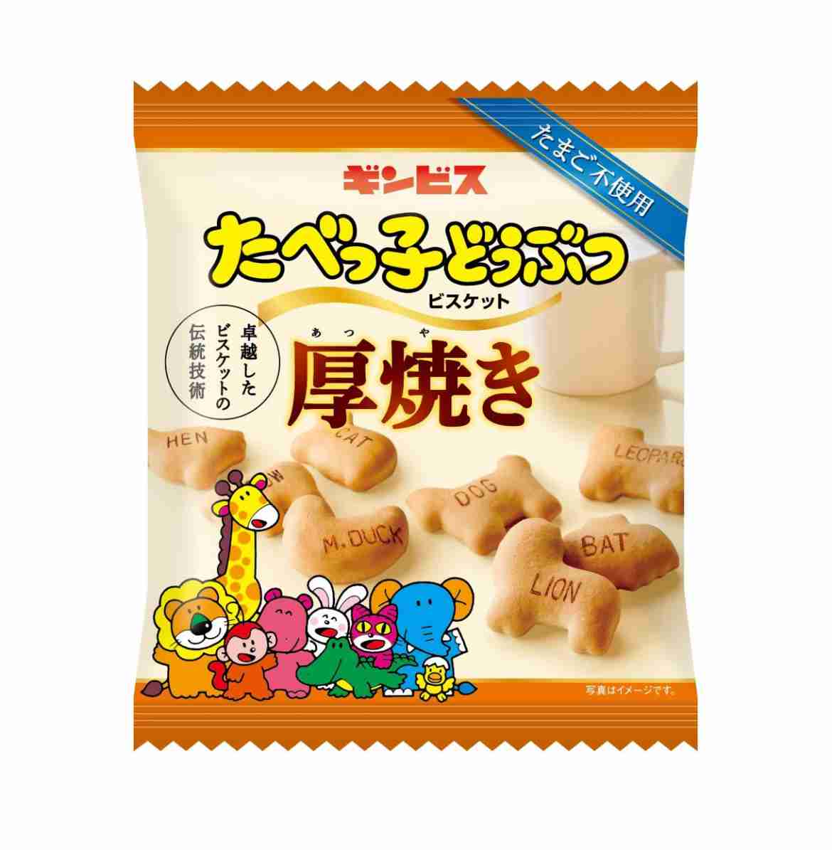 百均で売ってるお勧めの美味しいお菓子