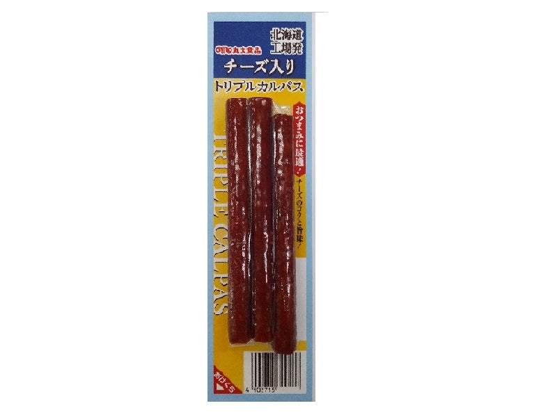 百均で売ってるお勧めの美味しいお菓子