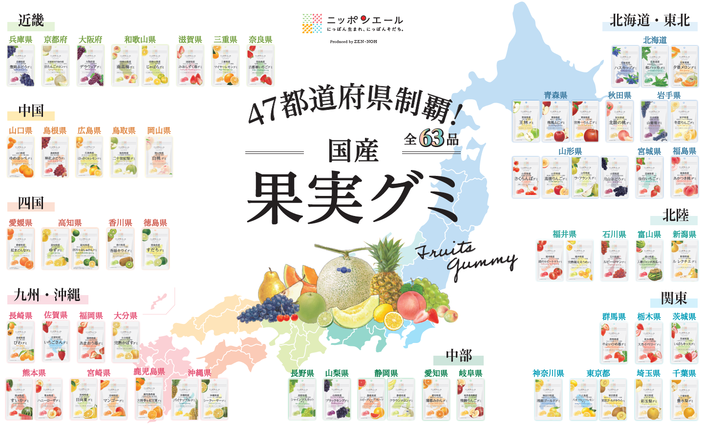 百均で売ってるお勧めの美味しいお菓子