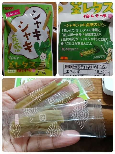 百均で売ってるお勧めの美味しいお菓子