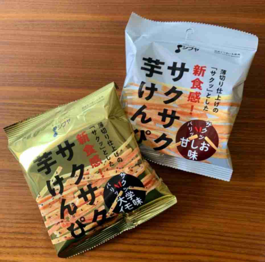 百均で売ってるお勧めの美味しいお菓子