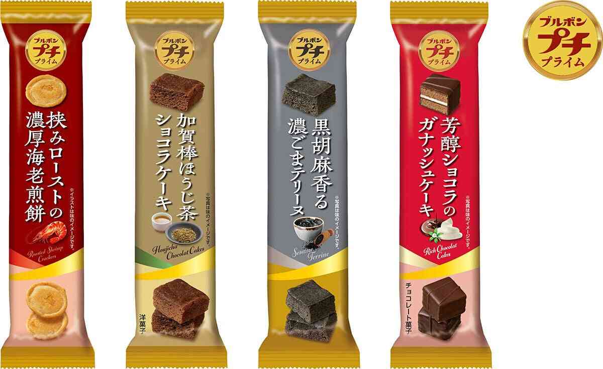 百均で売ってるお勧めの美味しいお菓子
