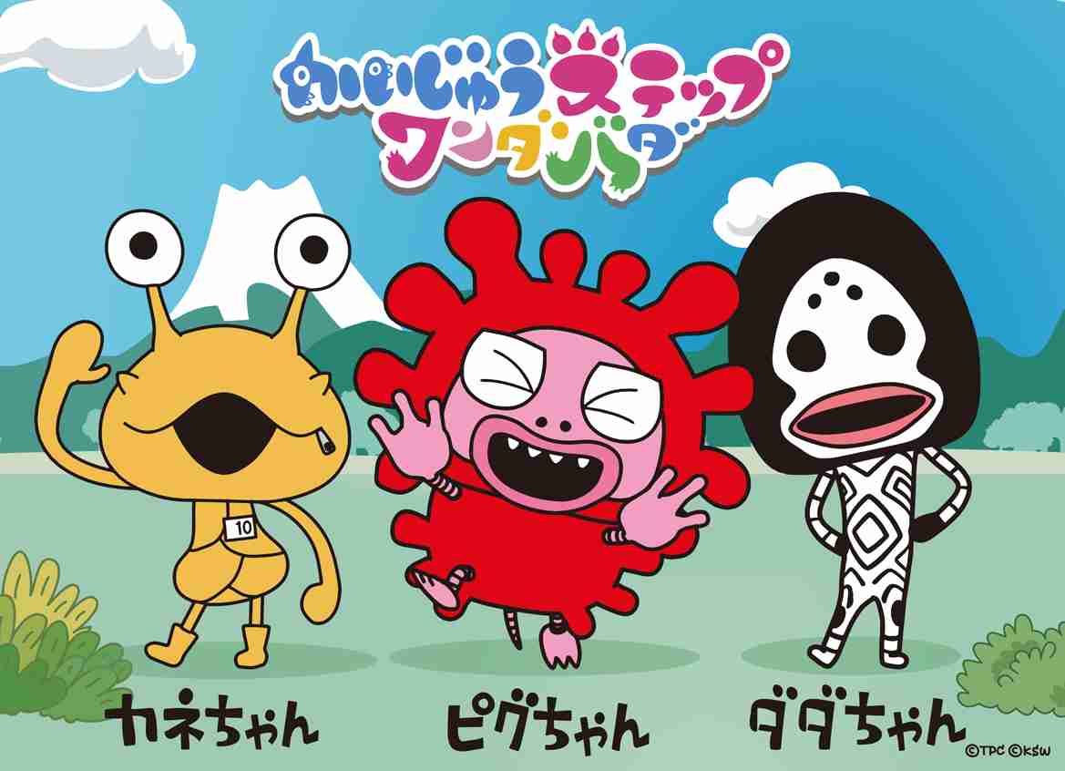 新作アニメ「ドラゴンボールDAIMA」10月フジ放送決定　新キャラ登場のトレーラー公開