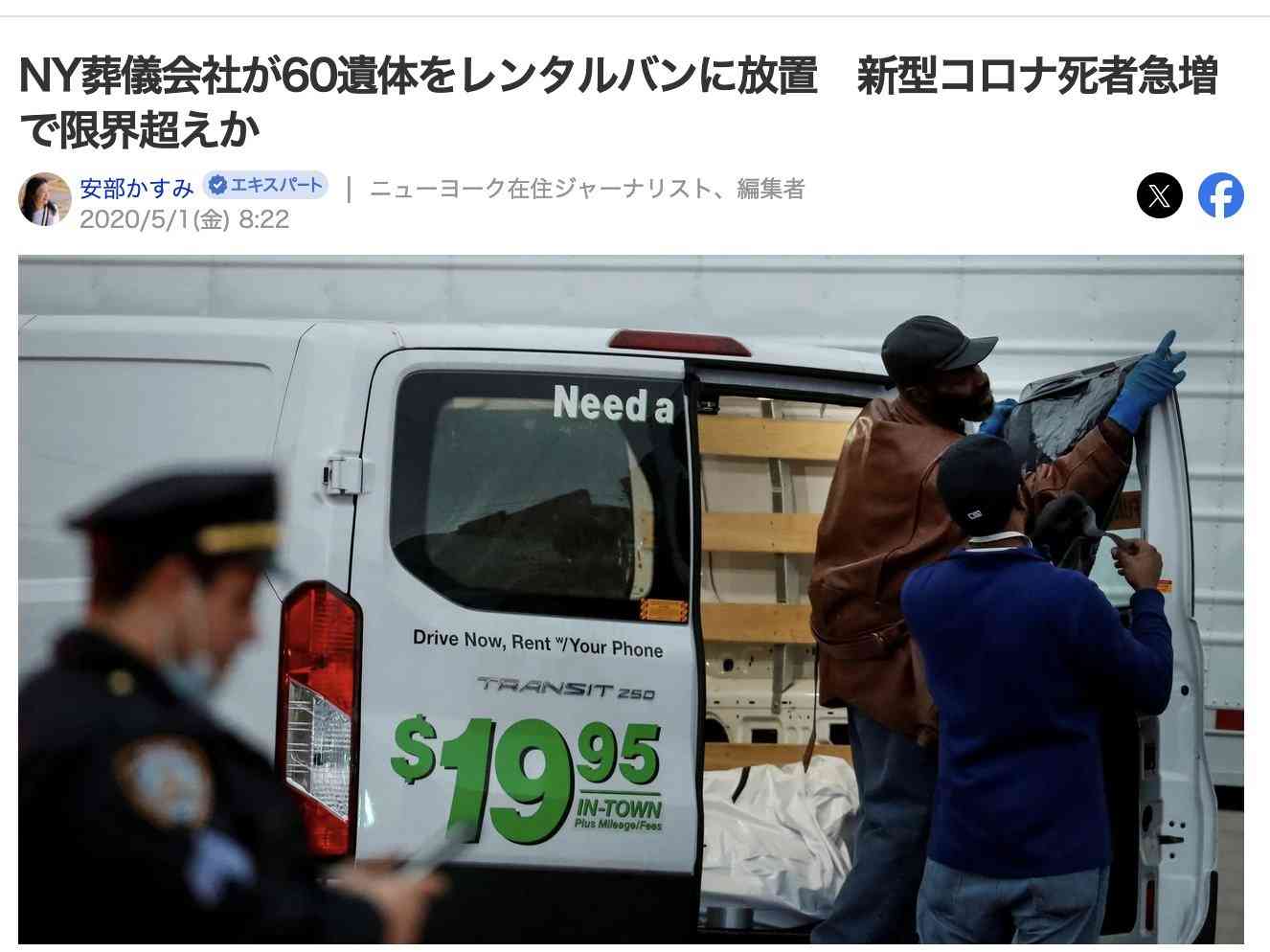 母親はコロナワクチン接種後に亡くなった…国を提訴した遺族が語るNHKの「酷すぎる報道」と「二次被害」