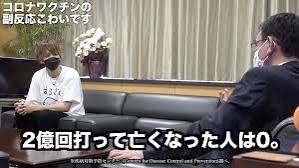 母親はコロナワクチン接種後に亡くなった…国を提訴した遺族が語るNHKの「酷すぎる報道」と「二次被害」