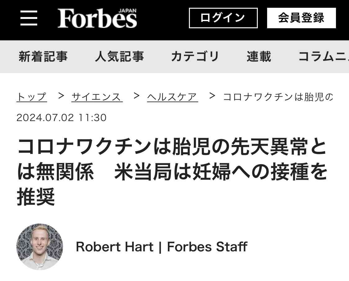 母親はコロナワクチン接種後に亡くなった…国を提訴した遺族が語るNHKの「酷すぎる報道」と「二次被害」