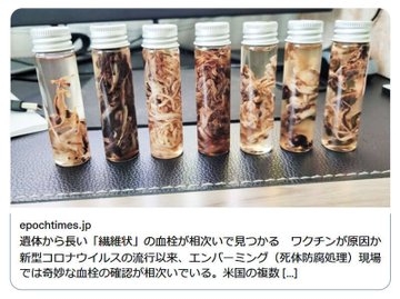 母親はコロナワクチン接種後に亡くなった…国を提訴した遺族が語るNHKの「酷すぎる報道」と「二次被害」
