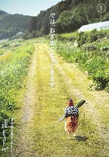 身の回りで起こった謎を書き込んで、解決を望むトピ