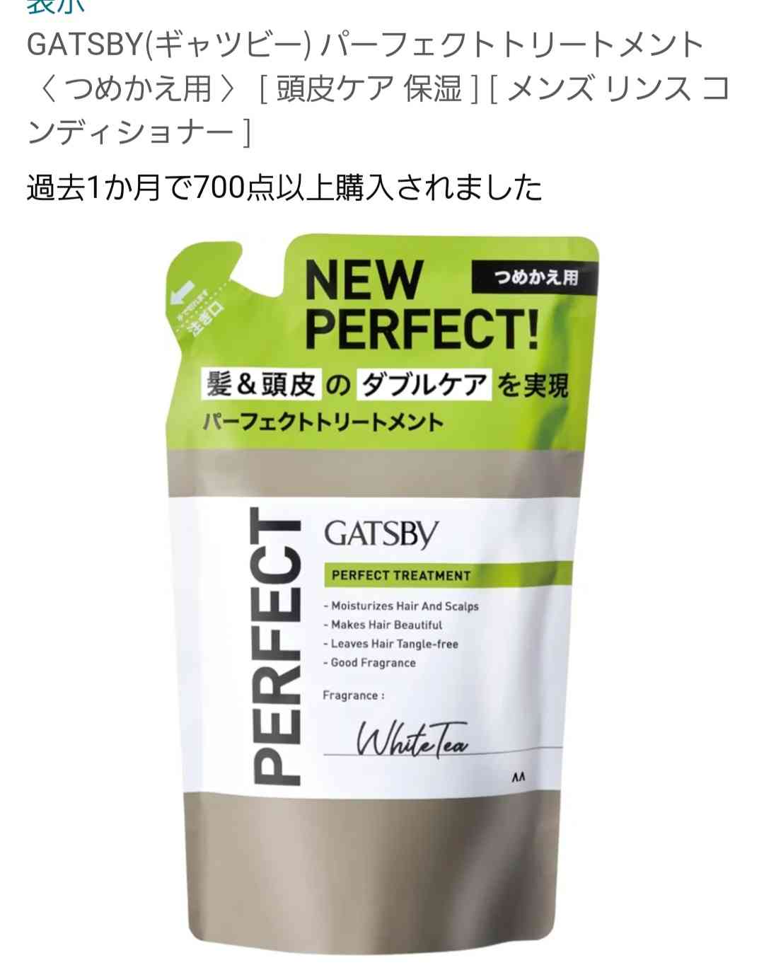 メンズ用品愛好家！
