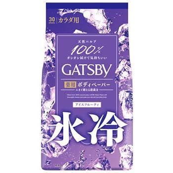 メンズ用品愛好家！