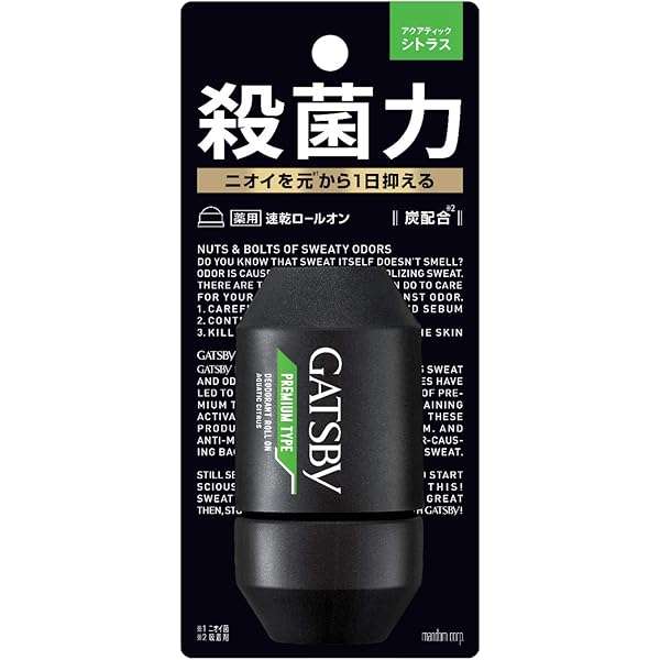 メンズ用品愛好家！