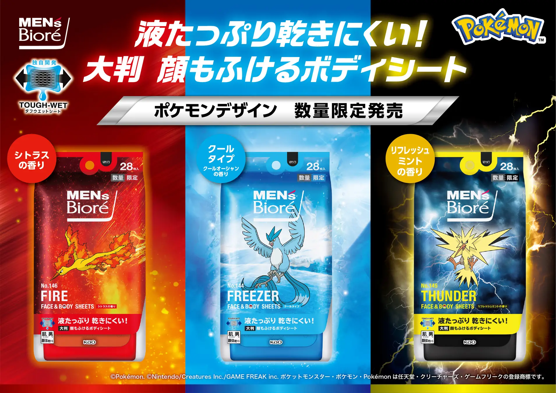 メンズ用品愛好家！