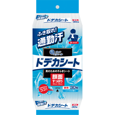メンズ用品愛好家！
