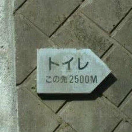 コンビニトイレの事件簿「1日5～6回使う客。注意したら“家にトイレがない”と開き直る」「天井のLEDを盗まれる」
