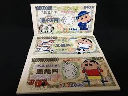 彼氏と金銭感覚が合わない