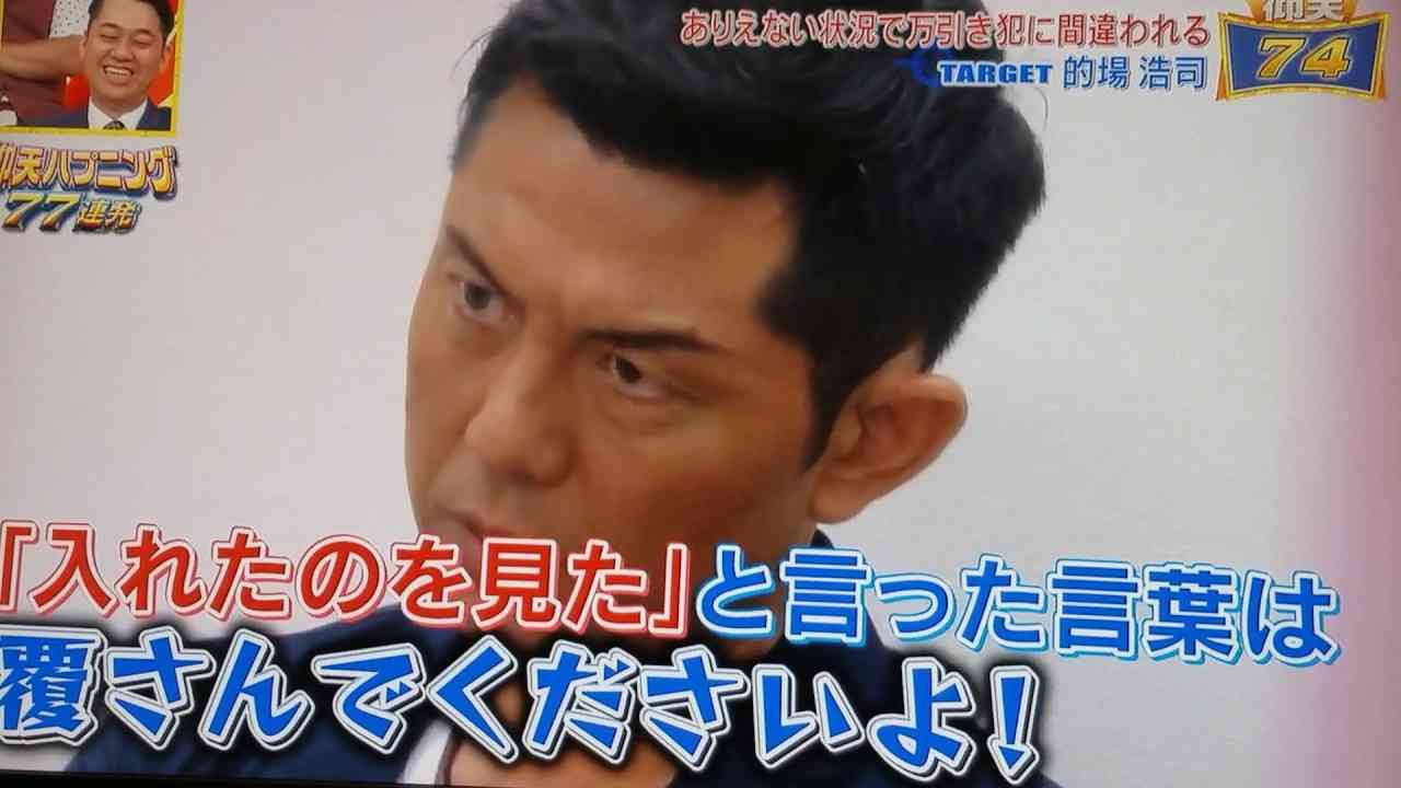 【ご近所トラブル】濡れ衣を着せられた