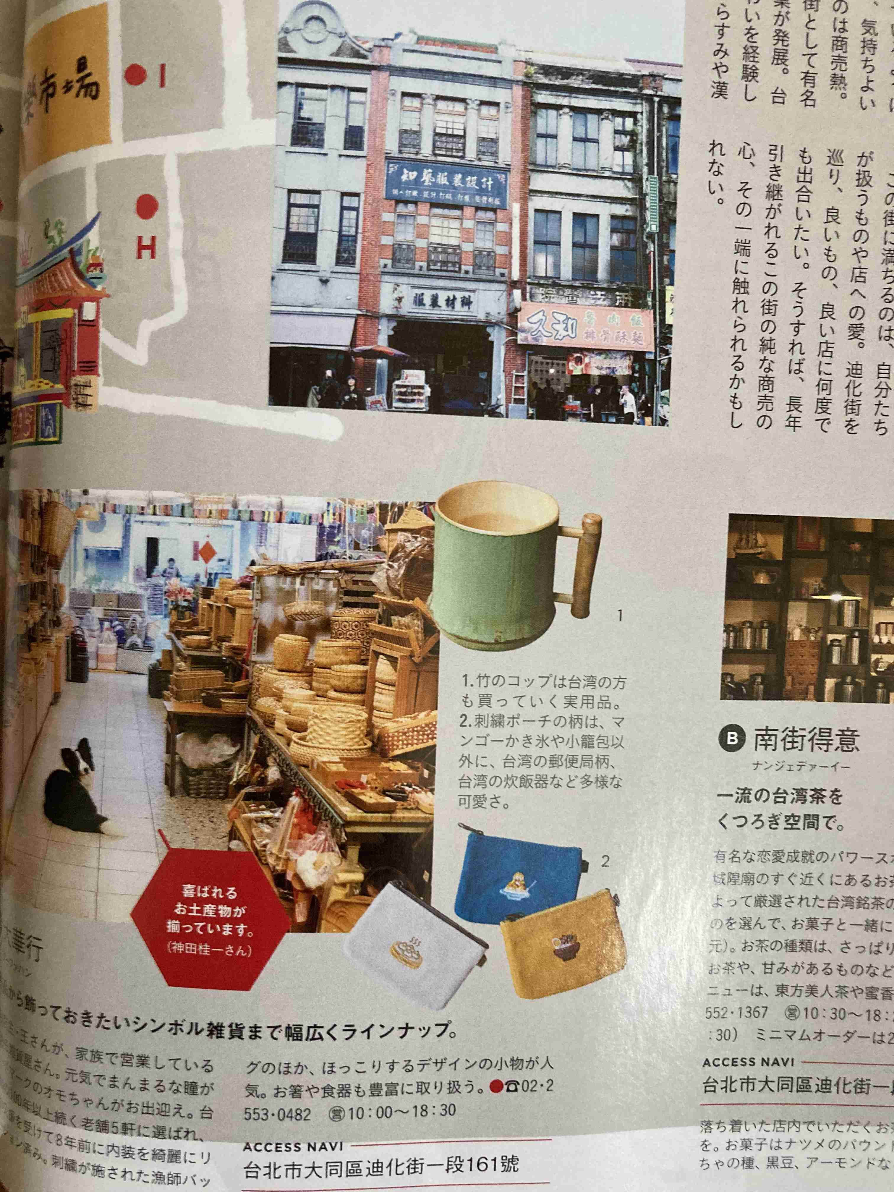 2024年上半期オススメの本