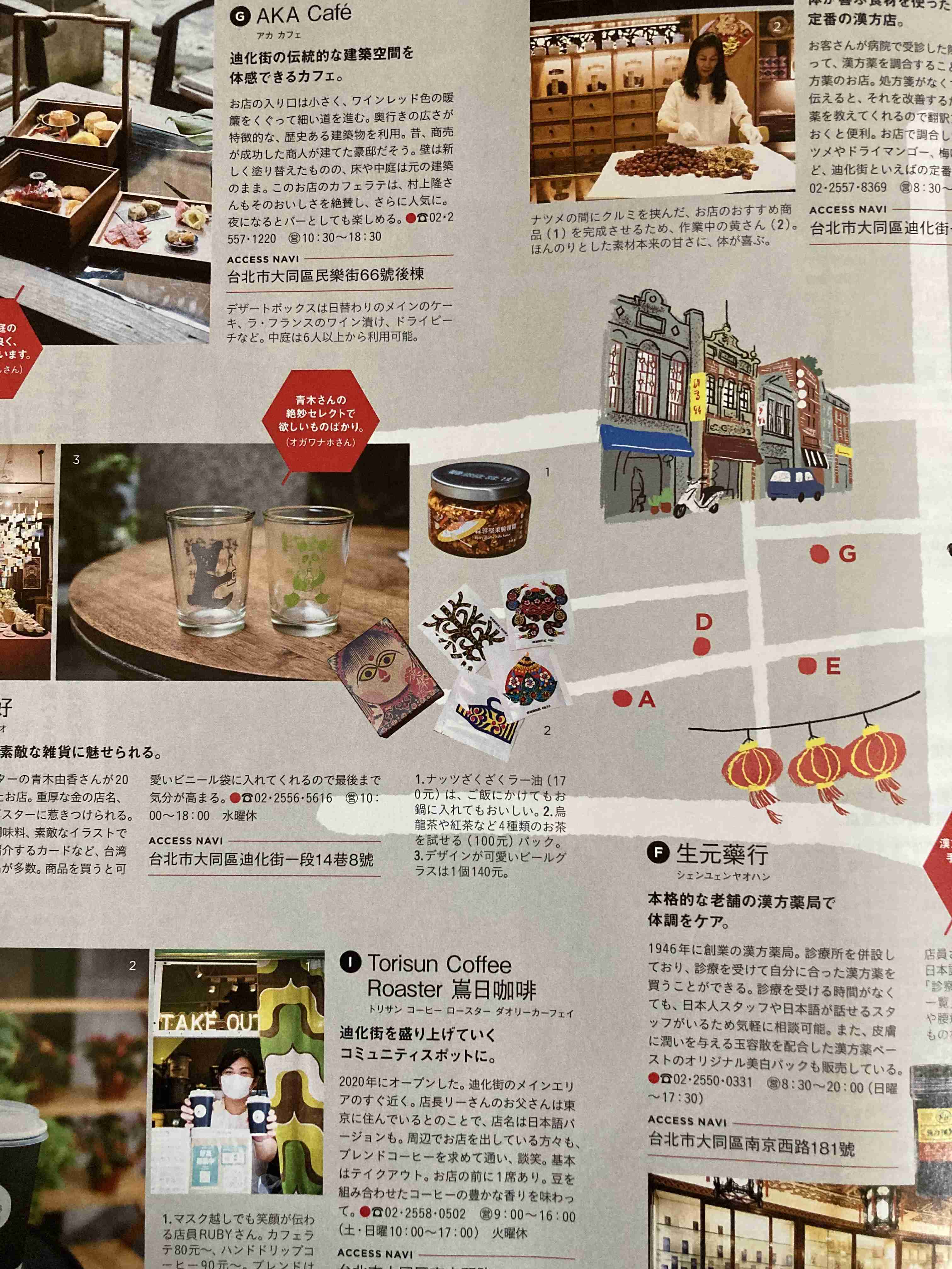 2024年上半期オススメの本