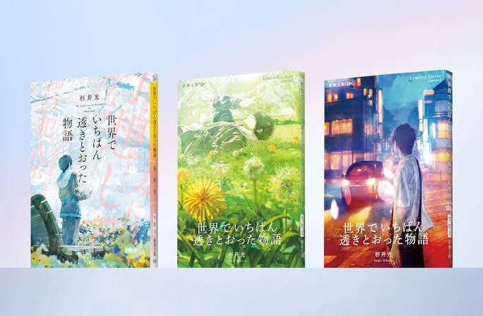 2024年上半期オススメの本