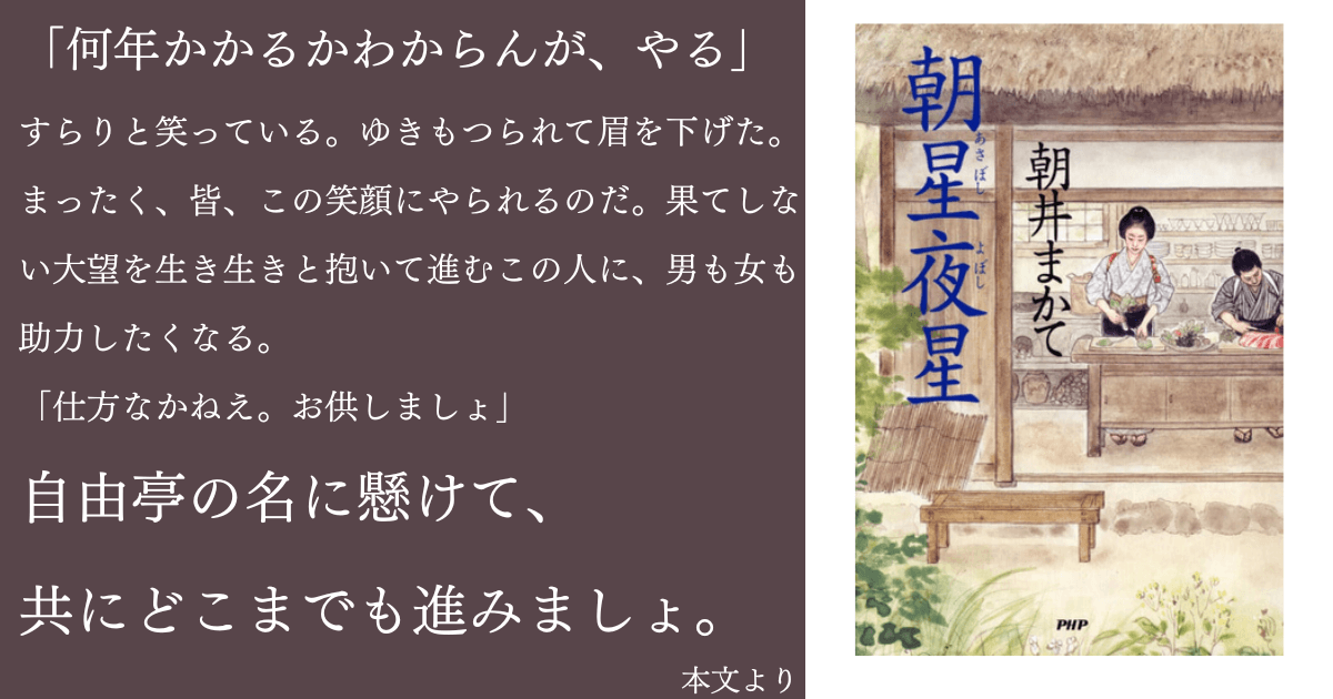 2024年上半期オススメの本