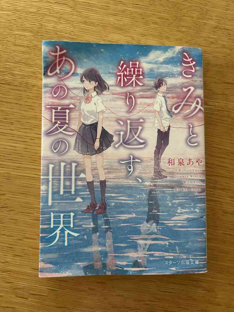 2024年上半期オススメの本