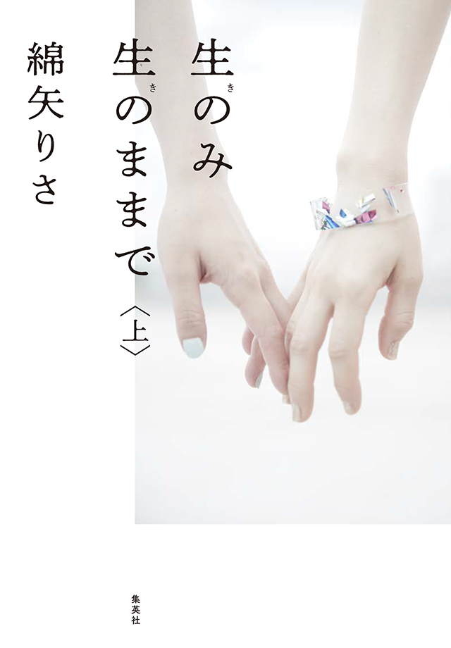 2024年上半期オススメの本