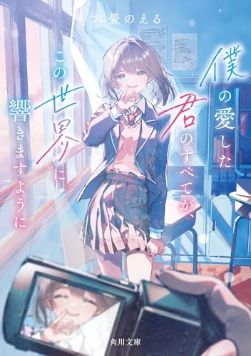 2024年上半期オススメの本