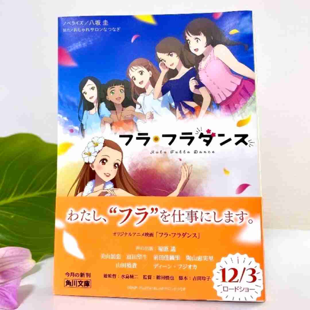 2024年上半期オススメの本