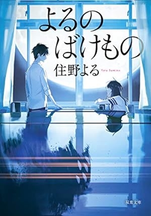 2024年上半期オススメの本