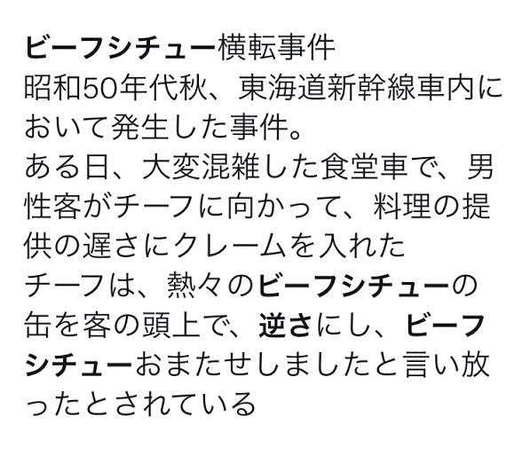とんでもねえエピソードが集まるトピpart8