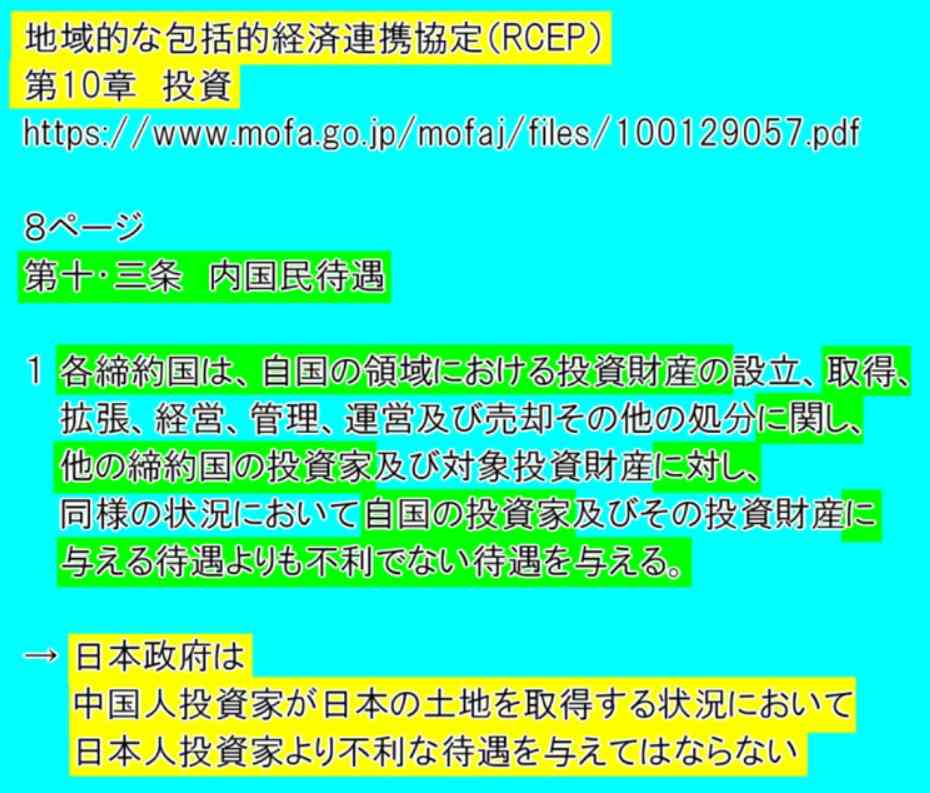 大阪のマンションで“家賃が突然2倍に”大騒動　民泊需要を狙って中国系不動産会社が一棟買い、着々とリフォーム進み、住民は続々退去