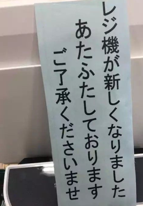 新紙幣を手に入れた人だけがコメントできるトピ