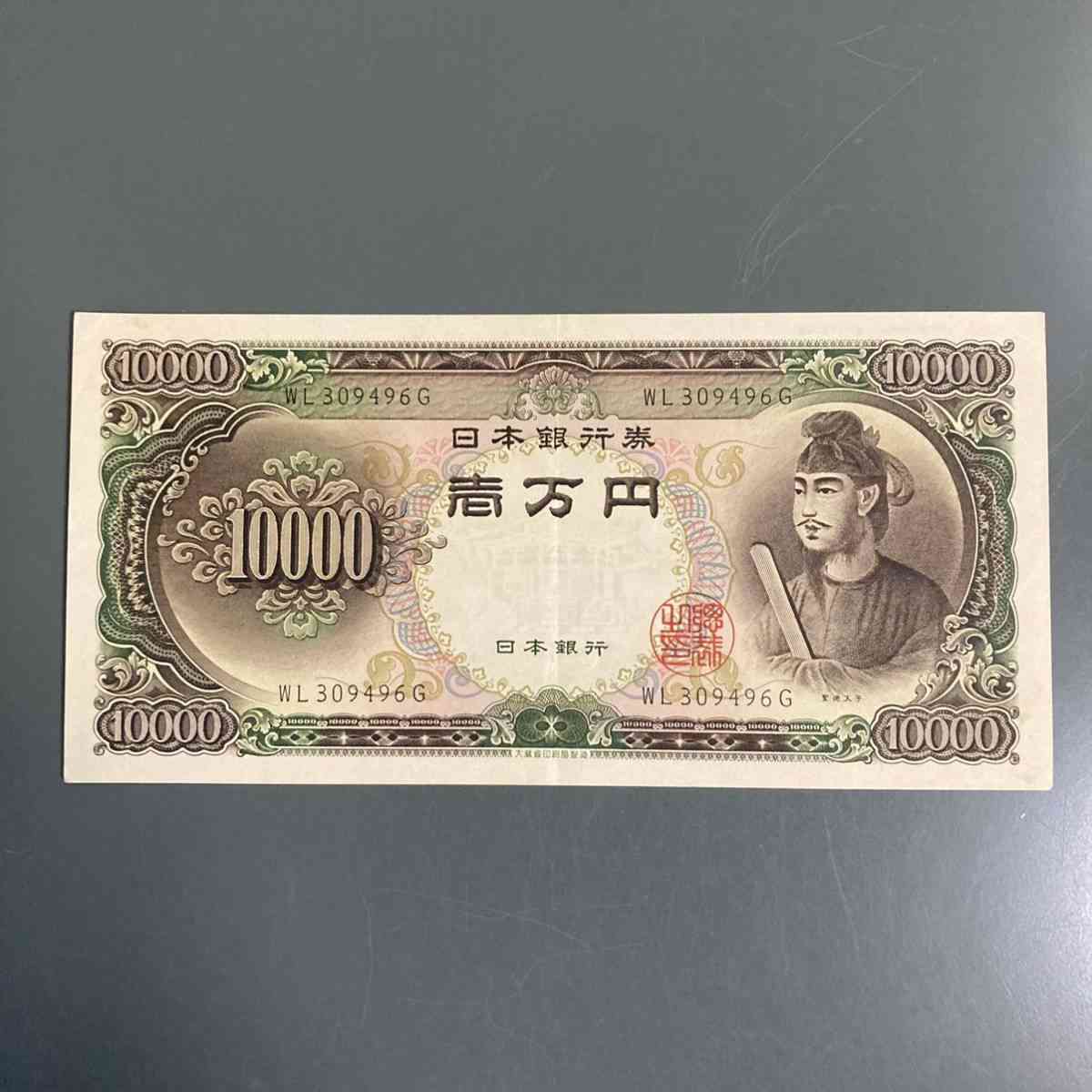 新紙幣を手に入れた人だけがコメントできるトピ