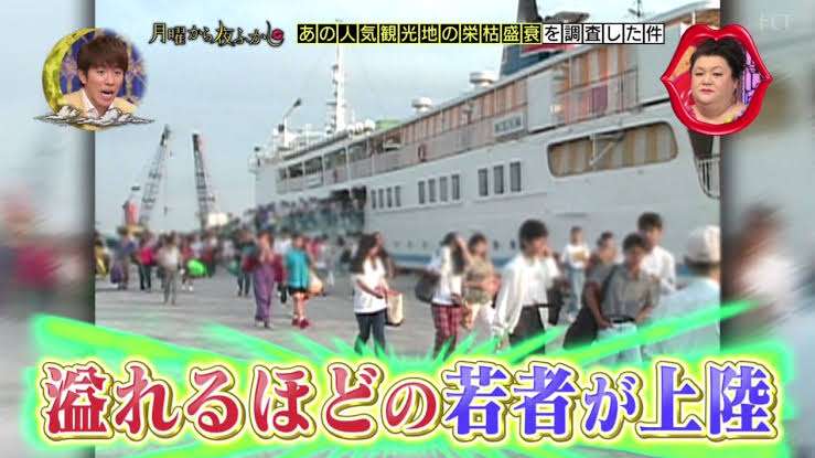 「家から遠い」「タイパが悪い」日本人の“海離れ”深刻化　あの80年代の海はどこへ行った？