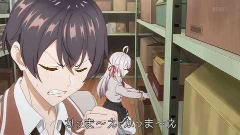 かまってちゃんへの対応