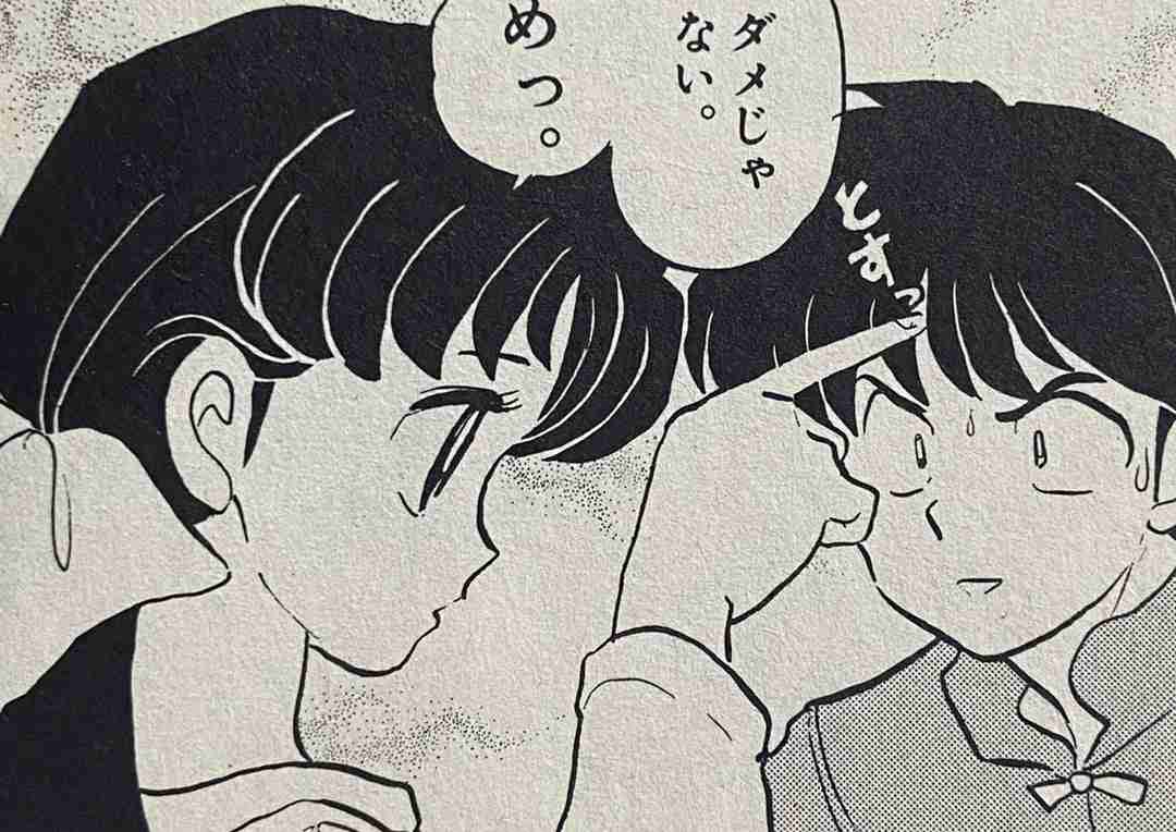 高橋先生も「あかん」 新アニメ化『らんま』で問題キャラ「八宝斎」に心配の声続出?