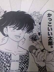 高橋先生も「あかん」 新アニメ化『らんま』で問題キャラ「八宝斎」に心配の声続出?