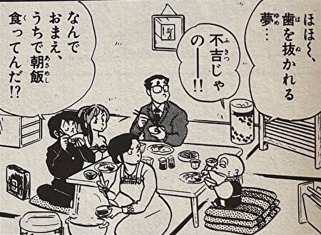 高橋先生も「あかん」 新アニメ化『らんま』で問題キャラ「八宝斎」に心配の声続出?