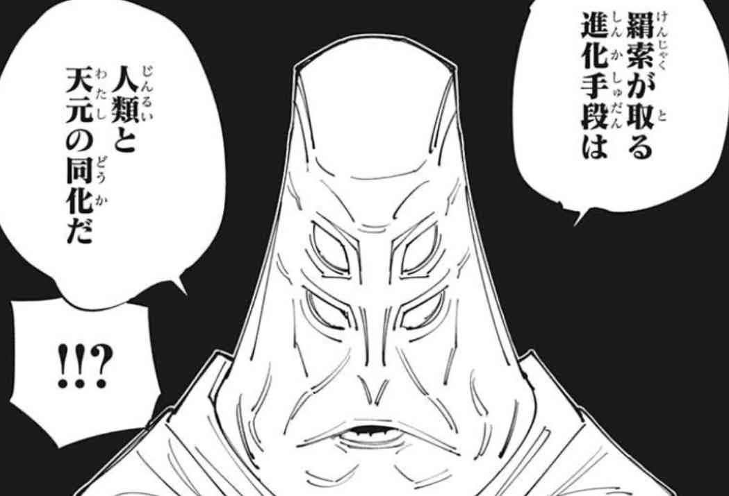 呪術廻戦で彼氏にしたいキャラpart6