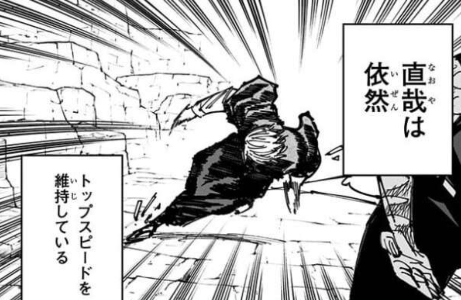 呪術廻戦で彼氏にしたいキャラpart6